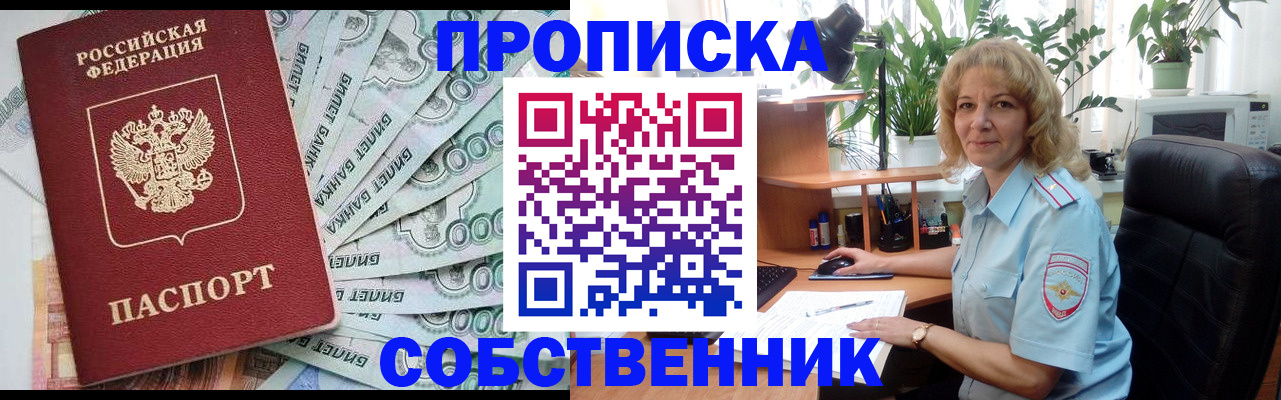 найти адрес прописки в Обояни